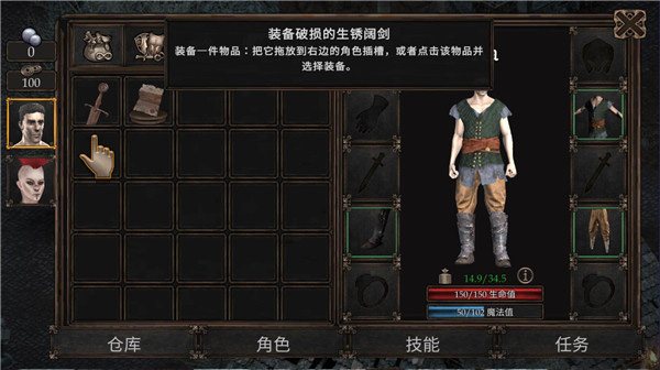 旺迪爾謊言的瘟疫