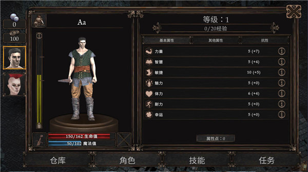 旺迪爾謊言的瘟疫