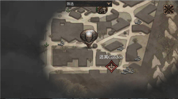 旺迪爾謊言的瘟疫