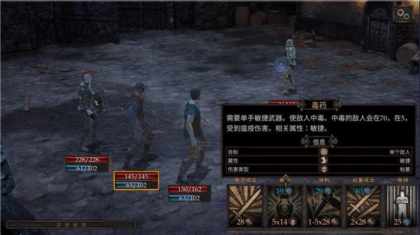 旺迪爾謊言的瘟疫