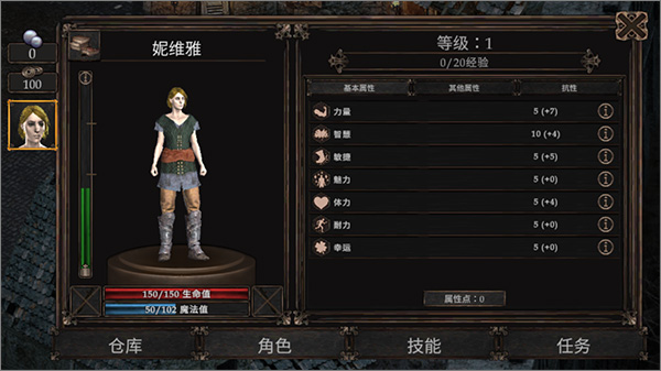 旺迪爾謊言的瘟疫