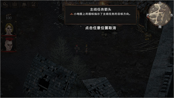 旺迪爾謊言的瘟疫