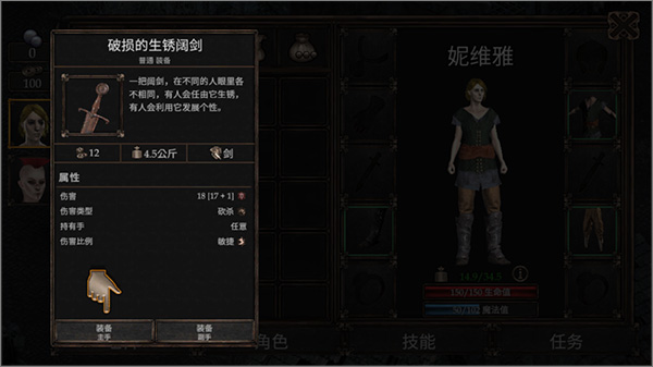 旺迪爾謊言的瘟疫