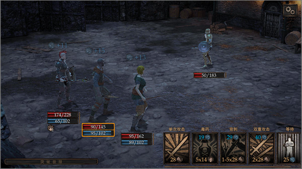 旺迪爾謊言的瘟疫