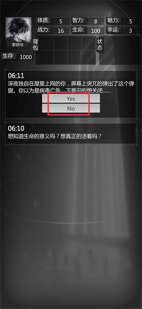 穿越諸天異世輪回