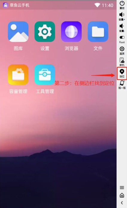 章魚云手機(jī)