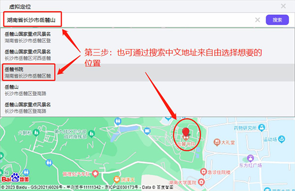 章魚云手機(jī)