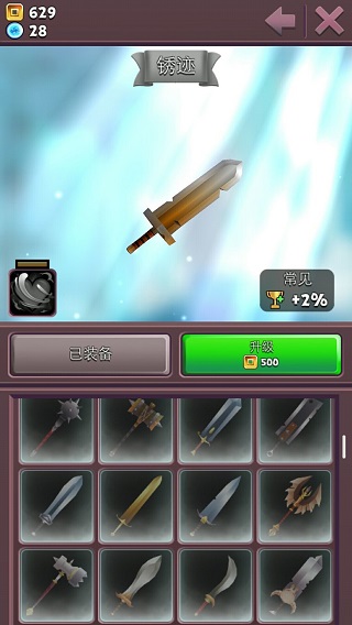 布瑞姆之刃（BRIM）