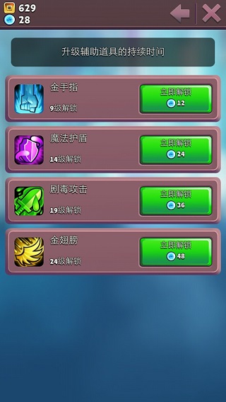 布瑞姆之刃（BRIM）