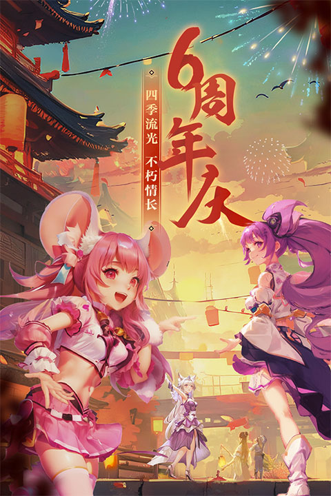 西游女兒國(guó)