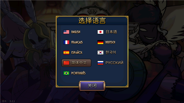 骷髏女孩（Skullgirls）