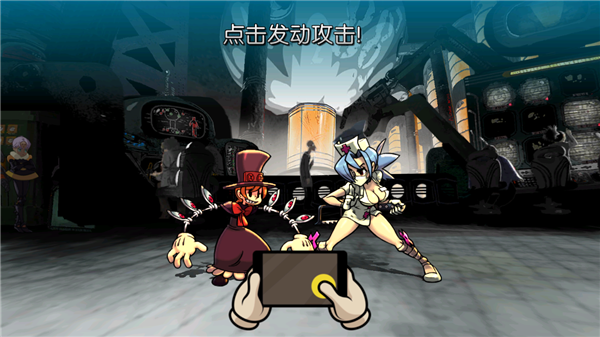 骷髏女孩（Skullgirls）