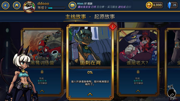 骷髏女孩（Skullgirls）