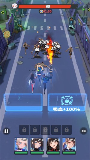 曙光：緋色幻想