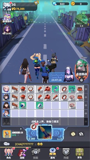 曙光：緋色幻想