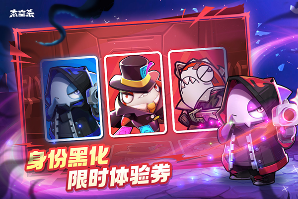 太空行動(dòng)最新版本2025