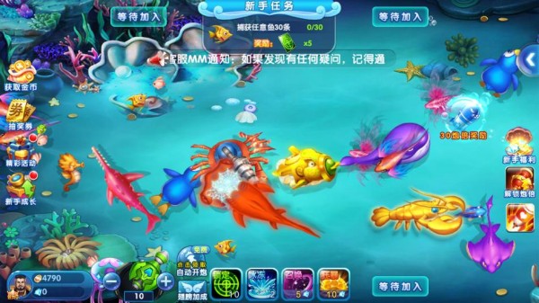 捕魚大獎(jiǎng)最新版