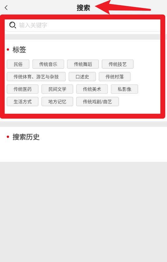 田野影像app手機(jī)版