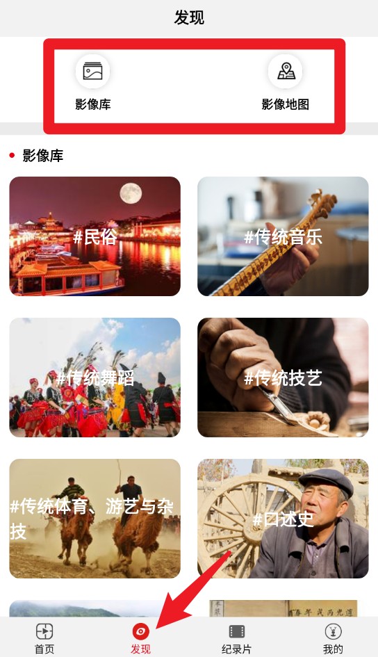 田野影像app手機(jī)版