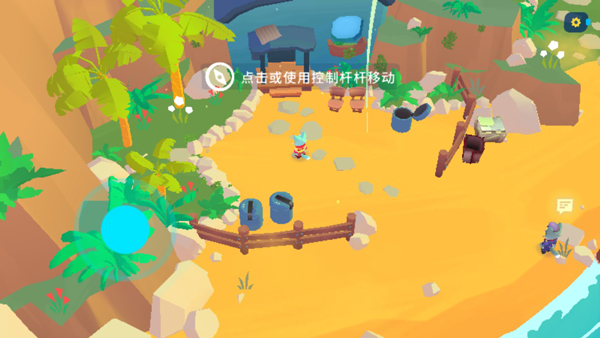 機(jī)器人世界冒險(xiǎn)