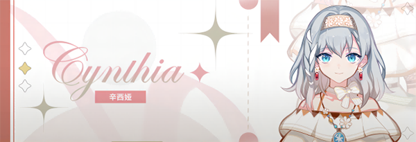 災(zāi)厄黑龍與謊言公主