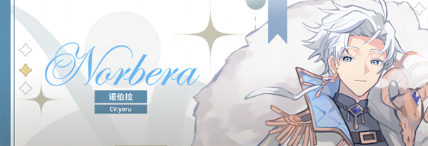 災(zāi)厄黑龍與謊言公主