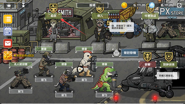 物種戰(zhàn)爭(zhēng)滅絕（B2B Extinction）