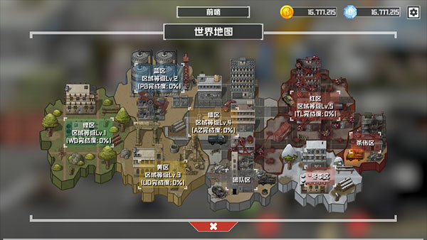 物種戰(zhàn)爭(zhēng)滅絕（B2B Extinction）