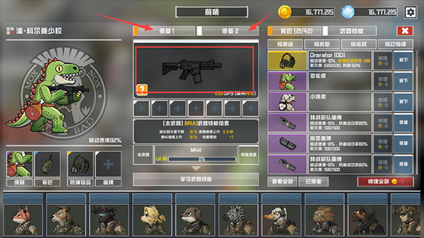 物種戰(zhàn)爭(zhēng)滅絕（B2B Extinction）