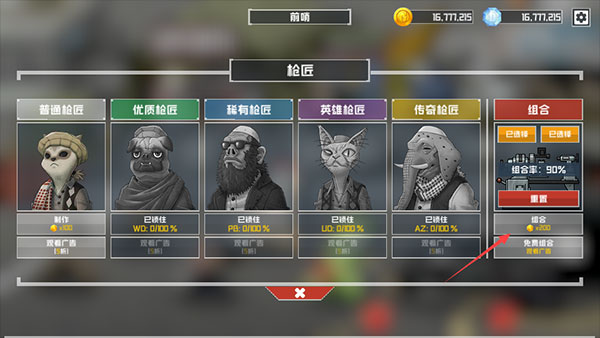 物種戰(zhàn)爭(zhēng)滅絕（B2B Extinction）