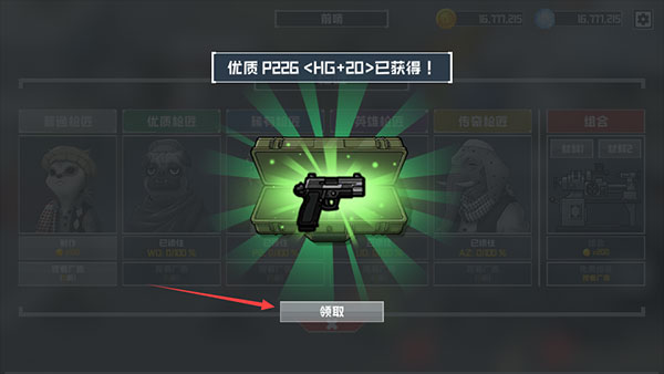 物種戰(zhàn)爭(zhēng)滅絕（B2B Extinction）