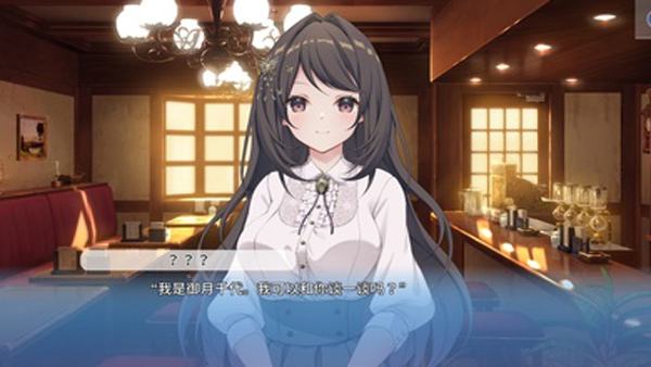 角色扮演之戀極樂公主(COSPLAY LOVE! : Enchanted princess)