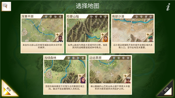 叛亂公司(Rebel Inc.)