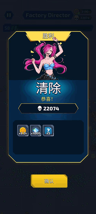 項(xiàng)目X幸存者（Alien Survivor）