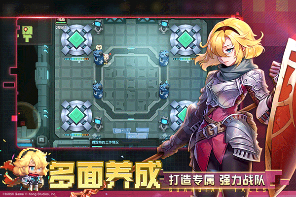 坎特伯雷公主與騎士喚醒冠軍之劍的奇幻冒險