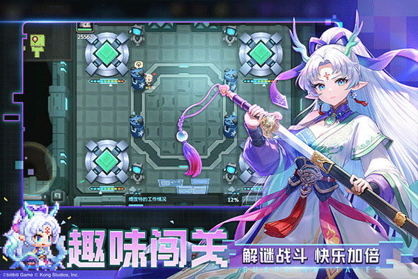 坎特伯雷公主與騎士喚醒冠軍之劍的奇幻冒險