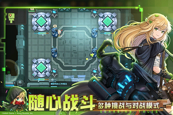 坎特伯雷公主與騎士喚醒冠軍之劍的奇幻冒險