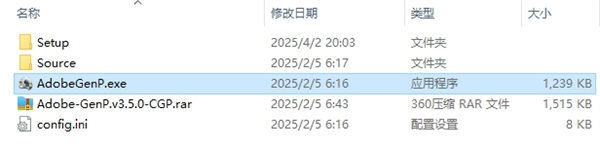 Adobe Premiere Pro2025