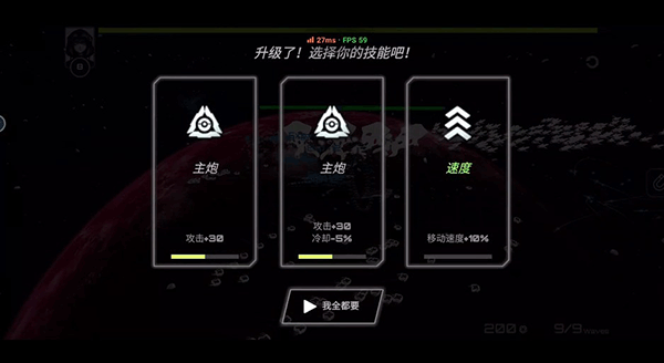 星戰(zhàn)實(shí)驗室