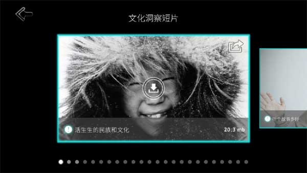 永不孤單(Never Alone: Ki Edition)