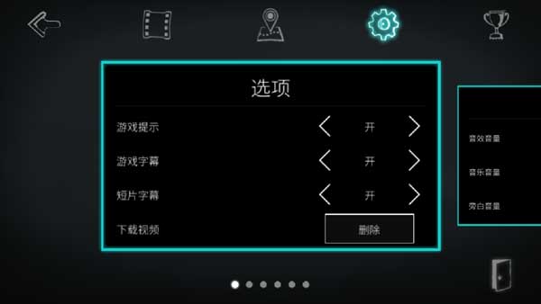 永不孤單(Never Alone: Ki Edition)