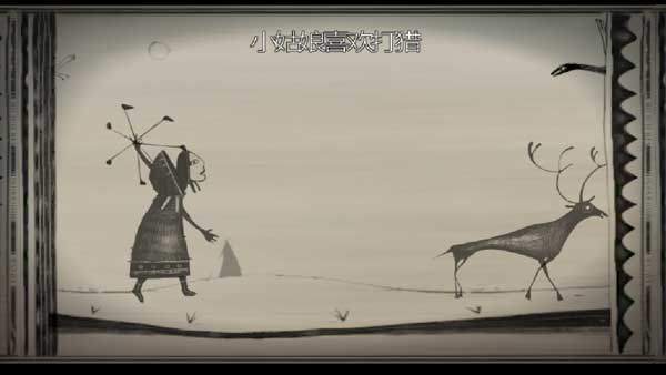 永不孤單(Never Alone: Ki Edition)