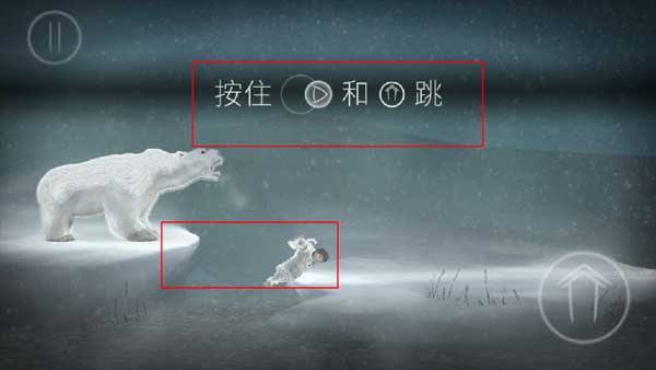 永不孤單(Never Alone: Ki Edition)