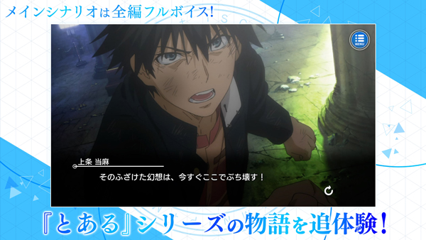 魔法禁書(shū)目錄