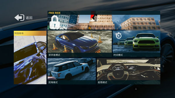 真實(shí)泊車(chē)2