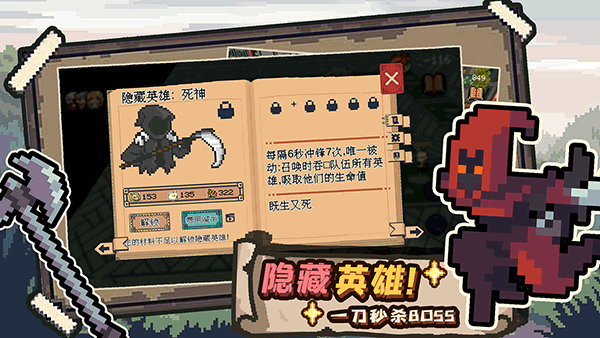 干完這票加雞腿