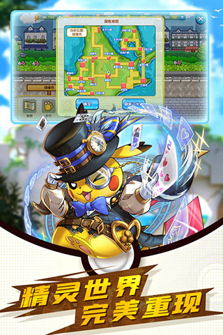 精靈大夜戰(zhàn)