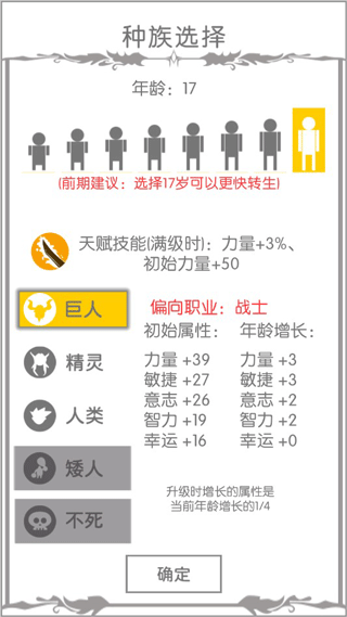 戰(zhàn)斗無(wú)止境