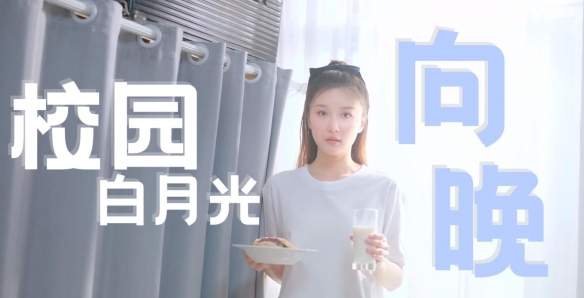 怦然心動的瞬間