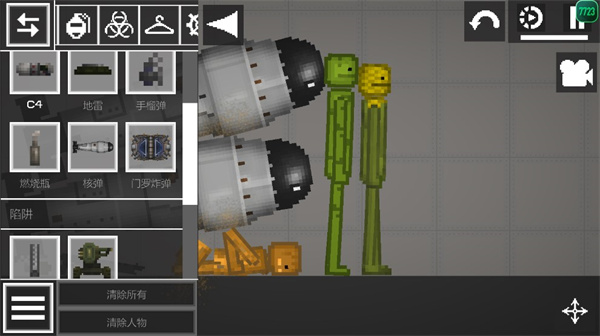 甜瓜游樂場(Melon Sandbox)